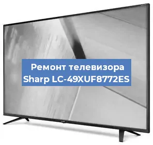 Замена порта интернета на телевизоре Sharp LC-49XUF8772ES в Тюмени